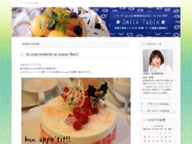 http://www.food-sommelier.jp/prog/01/mari-yamaguchi/index.xml