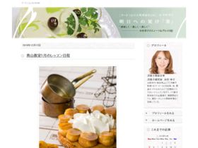 http://www.food-sommelier.jp/prog/01/sachiko-kimura/index.xml